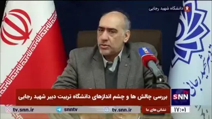 پورکمالی: هنرستان&zwnj;ها در ایجاد شغل و رشد اقتصادی نقش کلیدی دارند/ سهم نظام آموزش متوسطه فنی&zwnj;وحرفه&zwnj;ای باید به ۵۰ درصد برسد