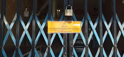 پلمپ ۴ نانوایی متخلف در غرب گیلان