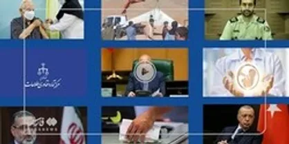 از ماجرای فرود پهپاد در کوهرنگ و صدای انفجار در نطنز تا حقوق ۱۴۰۱ کارمندان