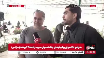 ملتی که شهادت برای او سعادت است پیروز است