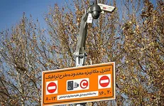 ثبت نام ساکنان محدوده «زوج و فرد» از هفته جاری آغاز می‌شود
