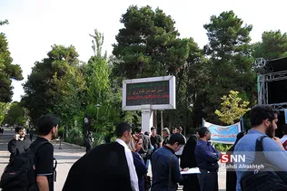 استقبال از ورودی های جدید دانشگاه علم و صنعت