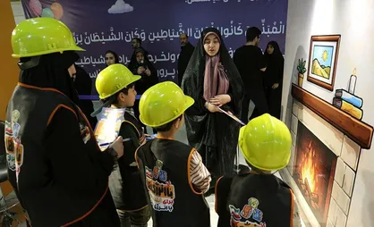 آموزش مصرف بهینه انرژی با رویکرد قرآنی در &laquo;خانه بازی باانرژی&zwnj;ها&raquo;
