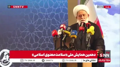 آیت الله رشاد: فلسفه معنویت و نظریه سلامت معنوی اسلامی تولید شده است