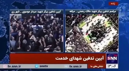 وداع آخر پدر و خانواده شهید سردار موسوی با پیکر مطهر ایشان