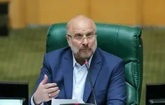 اینستاگرام پست رئیس مجلس درباره جنایت بی‌رحمانۀ داعش در افغانستان را حذف کرد
