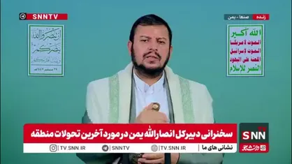 رهبر انصار الله یمن: اسراییل مجبور شده از کشورهای دیگر سرباز اجاره کند