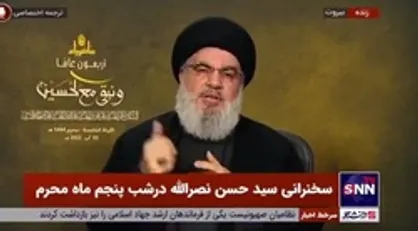 سیدحسن نصرالله: جنگ ۳۳ روزه سخت&zwnj;ترین و بزرگترین جنگ ما بود