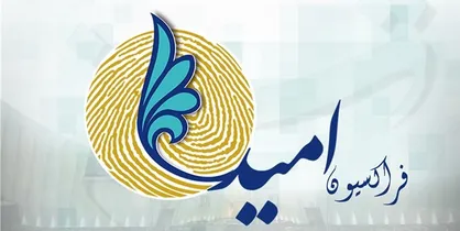تمامی ارکان حاکمیت باید یکپارچه درصدد رفع مشکلات مردم برآیند