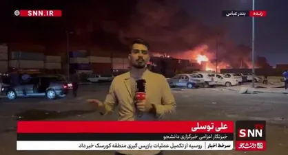 ببینید| بررسی شبهات مربوط به حادثه بندر شهید رجایی؛ فعالیت بندر ادامه دارد + فیلم