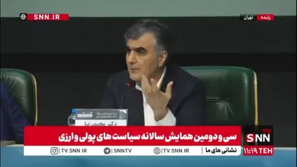 فرزین: تسهیلات بین استان&zwnj;ها باید عادلانه تقسیم شود