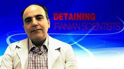 بازداشت دانشمند ایرانی توسط دولت آمریکا مصداق بارز خودسرانگی است / تاکید بر پیگیری از سوی وزارت خارجه