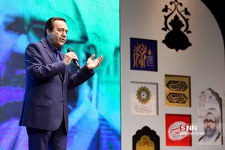 فرهنگسرای ارسباران 