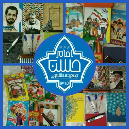 گام بلند دانشجویان خراسان رضوی برای رفع محرومیت از حاشیه شهرها/ از برگزاری کلاس آموزشی تا اشتغال زایی