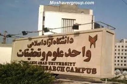 نظارت بر حمل و نقل در دانشگاه علوم تحقیقات در اولویت معاونت فرهنگی / ستاد استقبال از نو دانشجویان تشکیل می&zwnj;شود