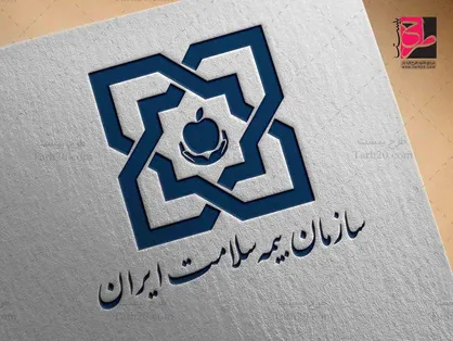 تعیین تکلیف سازمان بیمه سلامت در انتقال حساب&zwnj;های اداری به خزانه