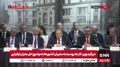 لاوروف: چرا آژانس بین المللی انرژی اتمی موضع خود را در قبال اقدامات غیرقانونی علیه ایران اعلام نمی&zwnj;کند؟/ آژانس فقط ادعاهای خود را ادامه می&zwnj;دهد!