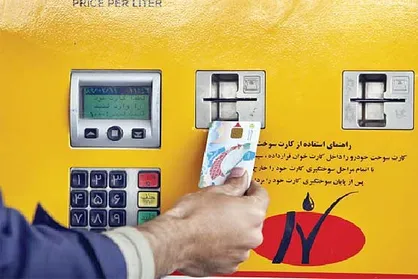 خرید و فروش کارت سوخت توسط دلالان