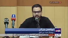 بازرگان: بعد از ۴۰ سال تنش باید به یک ثبات استراتژیک با آمریکا برسیم