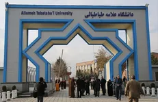 مراسم تقدیر از اساتید نمونه دانشگاه علامه طباطبائی برگزار می‌شود