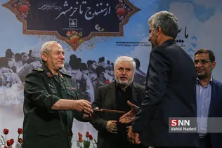 سنندج
