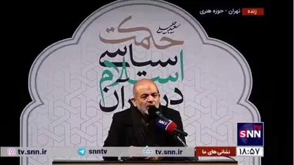 وحیدی: مقاومت پیروز شده است؛ ضربه هم خورده، اما به دشمن هم ضربه&zwnj;های بسیار بزرگی زده است و این بر اساس حکمت الهی و قرآن است