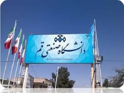 خطبه&zwnj;خوانی خادمان حرم حضرت معصومه(س) با حضور دانشجویان قم برگزار شد