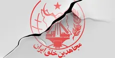 پروژه «جبهه مقاومت ملی» طراحی منافقین برای «میرحسین موسوی»!