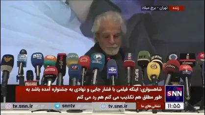 چرا اسامی فیلم&zwnj;های بخش ویژه اعلام نشده؟ / دبیرجشنواره فیلم فجر: شما چرا هیجان دوست ندارید؟ هر یک فیلم متفاوت خواهید دید