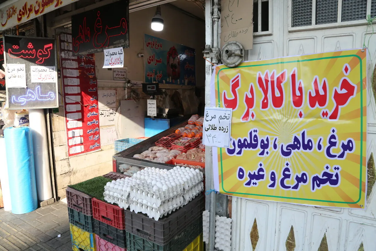 پرداخت مطالبات فروشگاه‌های کالابرگ در استان کرمان