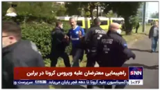 تظاهرات هزاران نفر در اعتراض به محدودیت‌های کرونایی در برلین