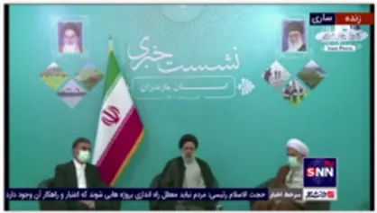 حجت الاسلام رئیسی: استادیوم باشگاه نساجی حداکثر ظرف 4 ماه باید راه اندازی شود