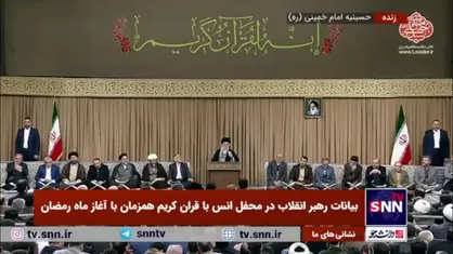 رهبر انقلاب: هزاران سرفصل در قران وجود دارد که می تواند به سرفصل اجتماعی مردم شود / سواد قرانی مردم بالا می رود