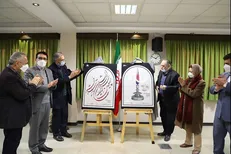 پوستر و نشان چهلمین جشنواره تئاتر فجر رونمایی شد