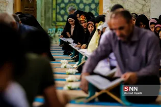 جزءخوانی