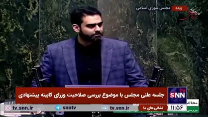 ثابتی، نماینده مخالف: اگر یکبار متن برجام را بخوانید قطعا با آن موافق نخواهید بود