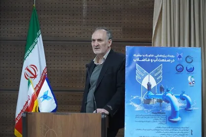 معاون مرکز تحقیقات آبفای کشور: پژوهش&zwnj;های دانشگاهی می&zwnj;تواند بازیابی پساب&zwnj;های شهری را سرعت ببخشد