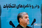 دومین جلسه از سلسله برنامه‌های« آیا وکیلم »؟!