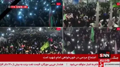 هفتمین شب متوالی اجتماعات دشمن شکن ملت ایران در شهرهای رشت، کرج، کرمان، زاهدان