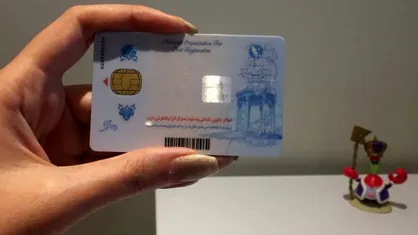 تنها ۵ درصد خدمات با کارت ملی فیزیکی انجام می&zwnj;شود