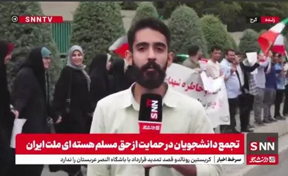 تداوم تجمعات دانشجویان برای دفاع از حق هسته&zwnj;ای ایران؛ تشکیل زنجیره انسانی مقابل مرکز تحقیقات اتمی کرج + فیلم