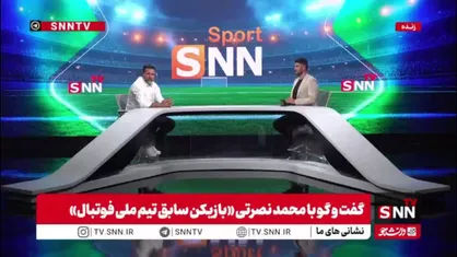 نصرتی: بلژیک دروازه&zwnj;بان فوق&zwnj;العاده&zwnj;ای دارد اما دفاعش لغزنده است