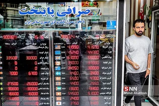 دتمتمه