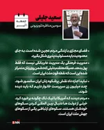 مناظره