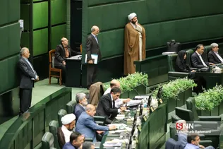 صحن علنی مجلس شورای اسلامی