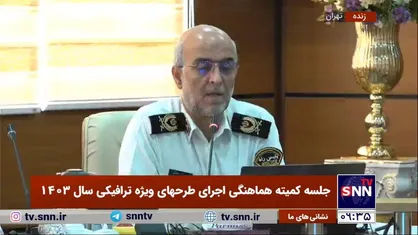 آمار جان&zwnj;باختگان در اربعین سال گذشته ۱۹ درصد کاهش داشت+فیلم