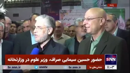 سیمایی صراف، وزیر علوم: دکتر زلفی&zwnj;گل ریل&zwnj;گذاری کرده اند/ سعی می&zwnj;کنیم طبق همان برنامه&zwnj;هایی که تنظیم شده پیش برویم