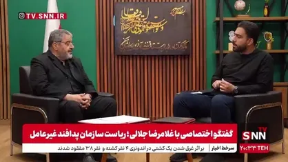 سردار جلالی: عدم استفاده از گوشی هوشمند برای مسئولین و تیم حفاظتی، اقدام ضروری در مقابله با تهدیدات سایبری است
