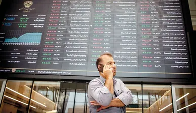 بازده ابزار‌های سرمایه‌گذاری اعلام شد