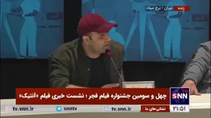 نوروزی: کاراکتر من در انتیک ربطی به کاراکترم در مصلحت ندارد